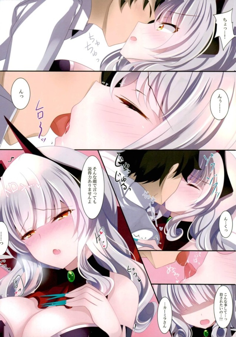Sawaranaino? page 5 full