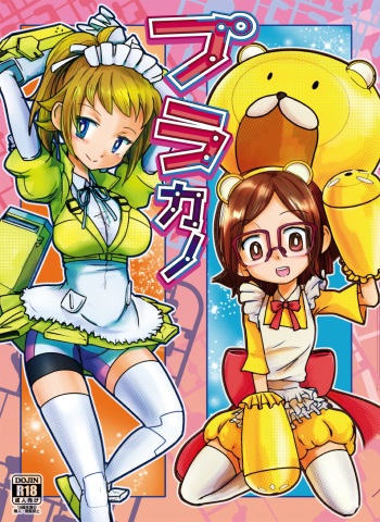 Plakano cover