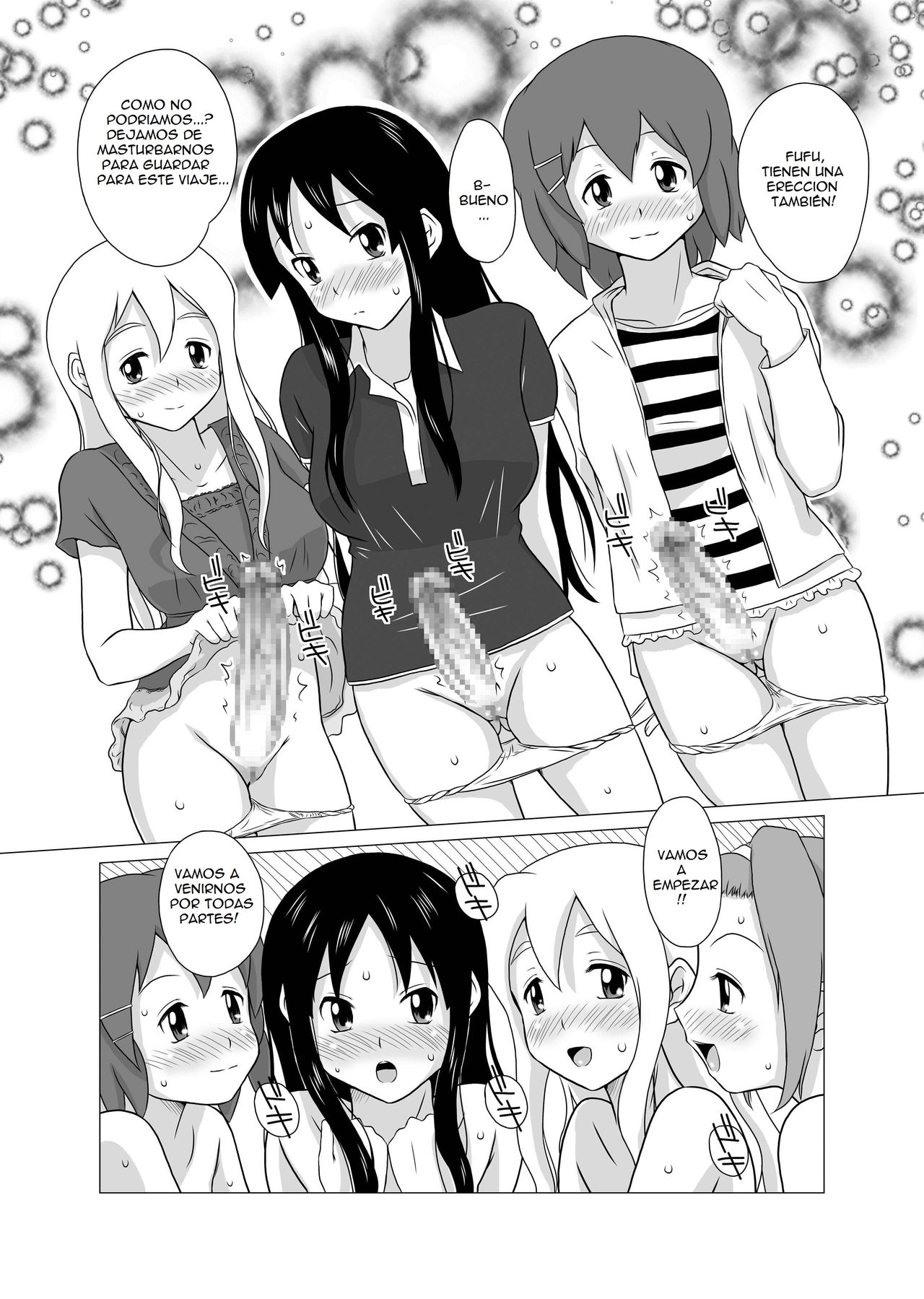 Endless Summer page 4 full