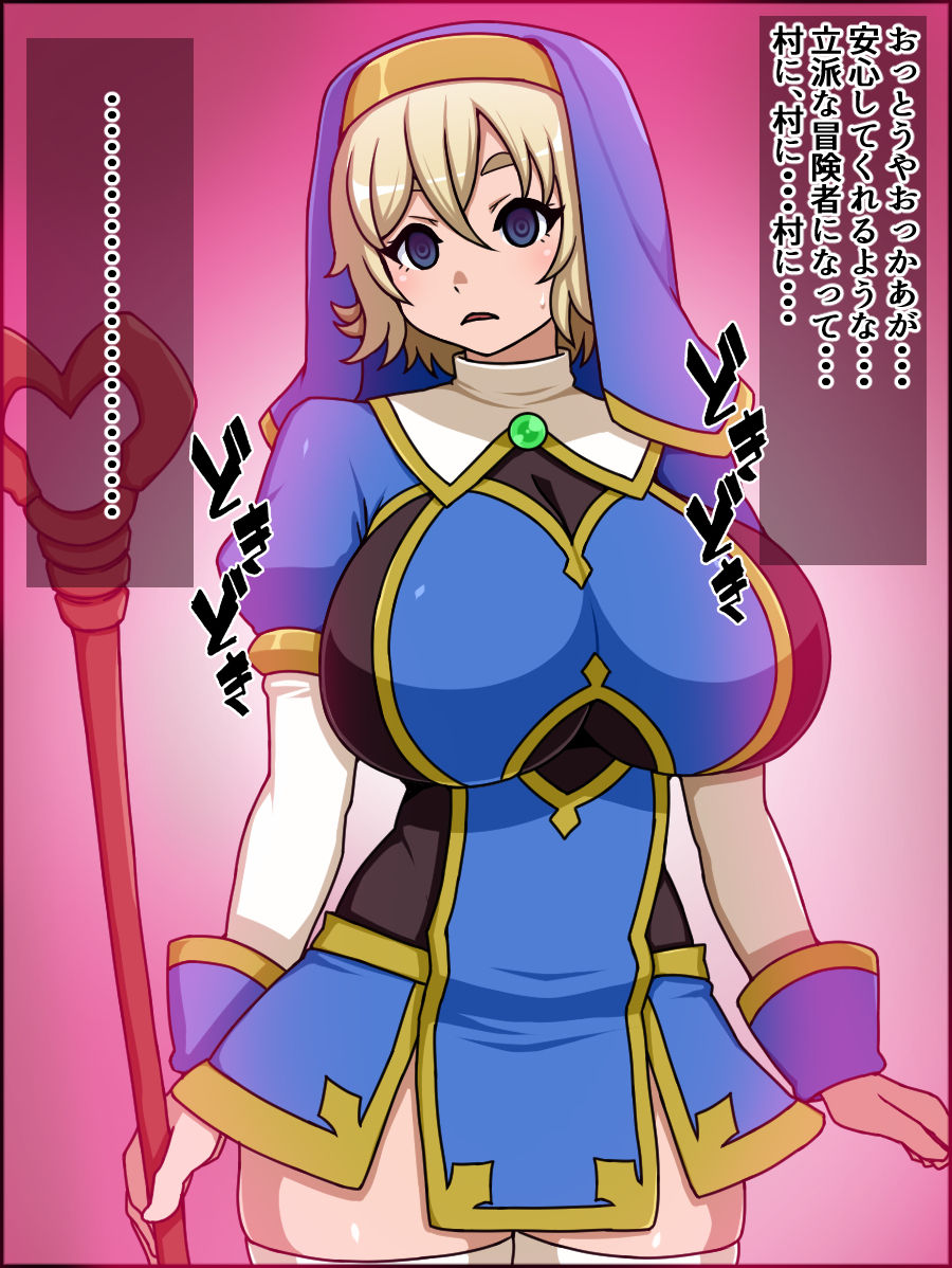 Shunsatsu sennou! Baka Mesu Rookie! Kakedashi Healer Ga Arawareta page 9 full