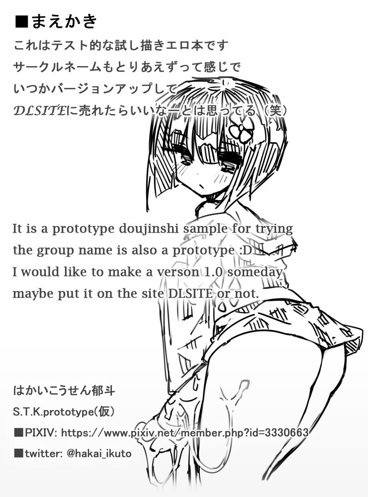 futanari sample pack 0.5 page 4 full
