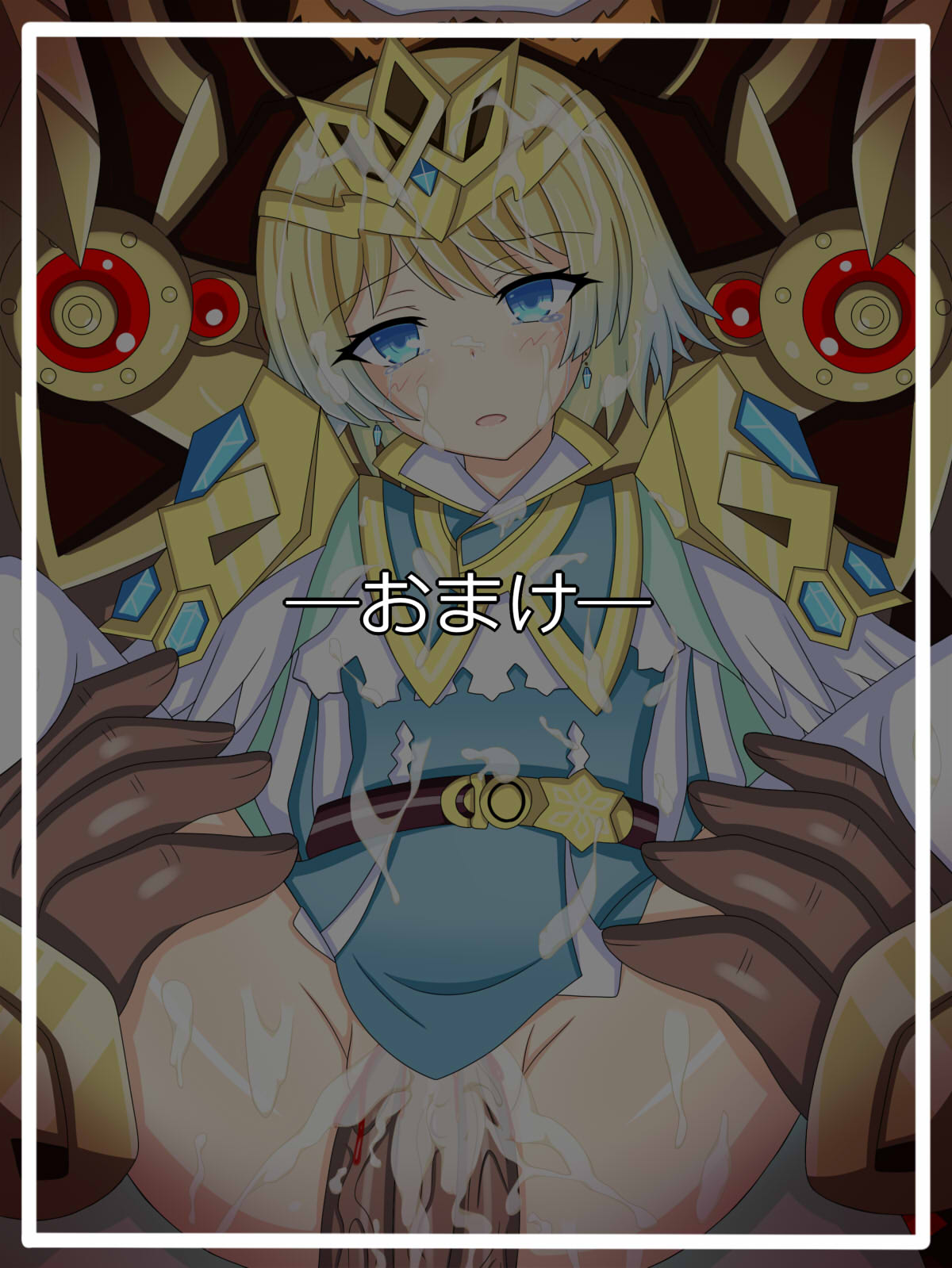 "砕ける聖鏡" Fjorm page 7 full