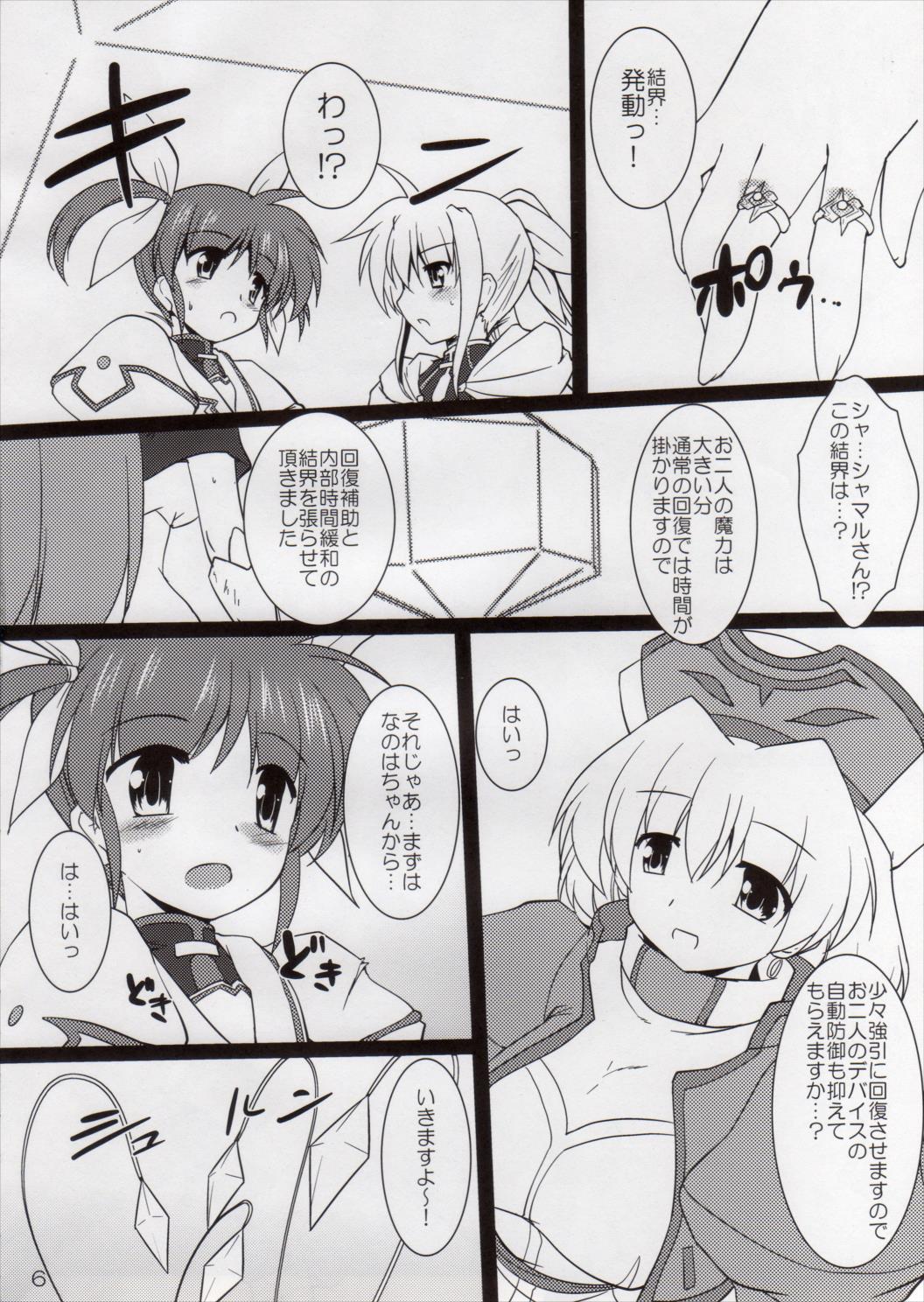 compulsive recovery page 4 full