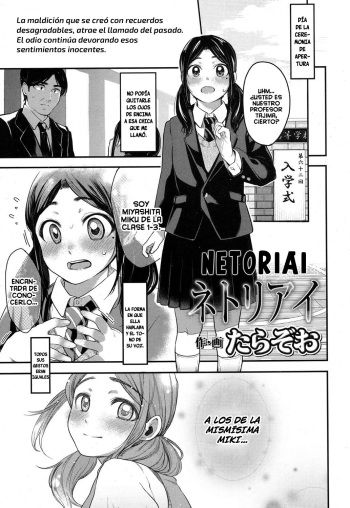 Netoriai cover
