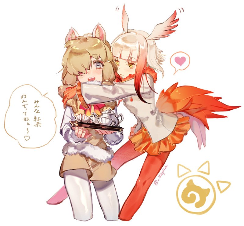 こうざん周辺のフレンズ page 2 full