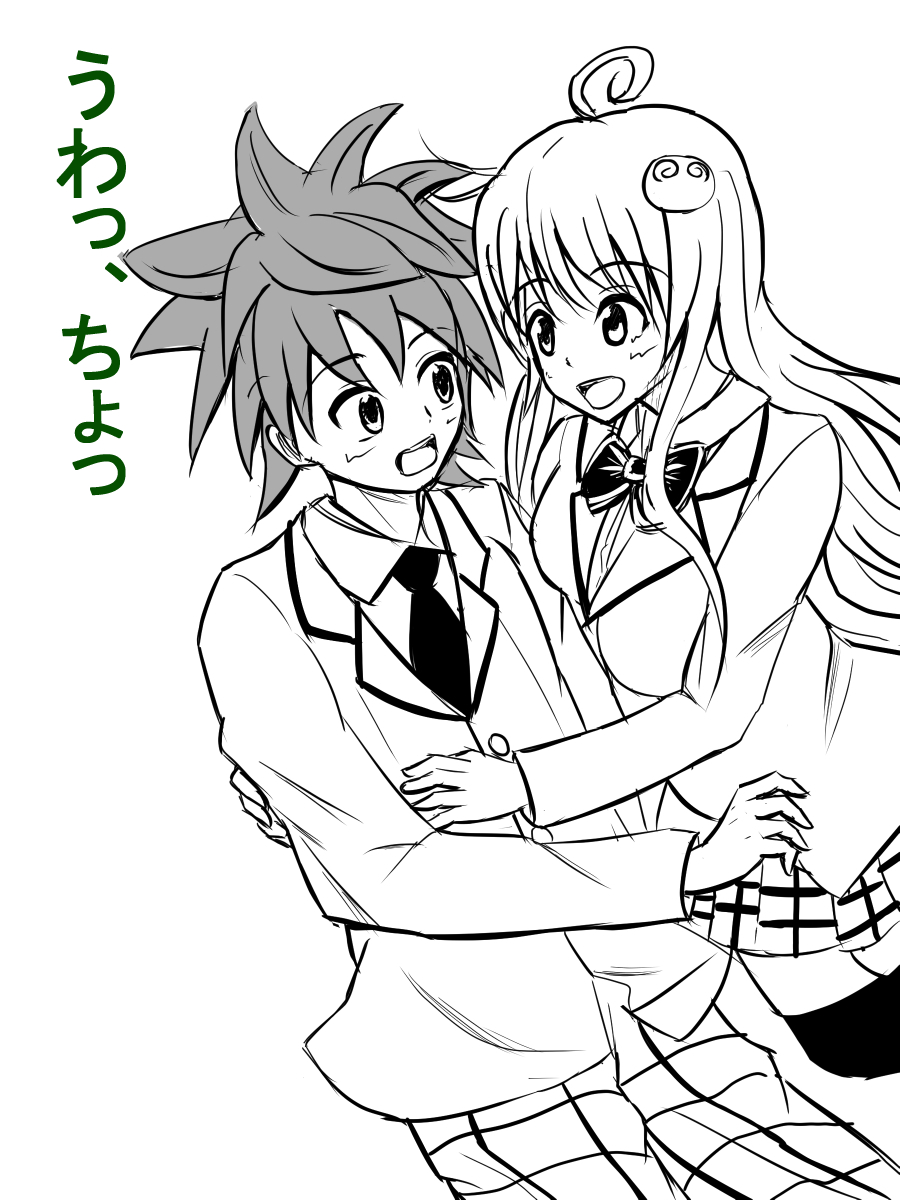 Seijun-kei Kuso Bitch Haruna-chan page 6 full