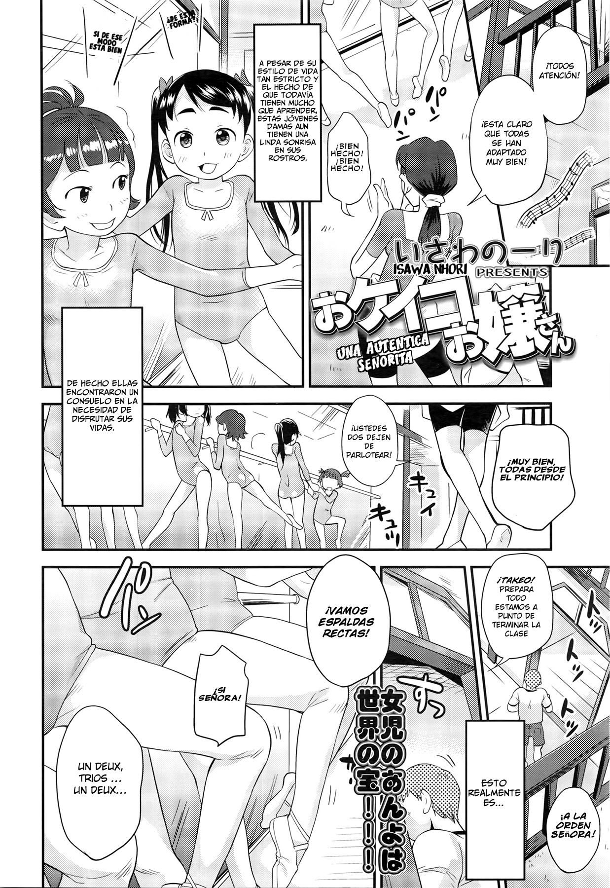 Okeiko Ojou-san | Digno de una señorita page 2 full