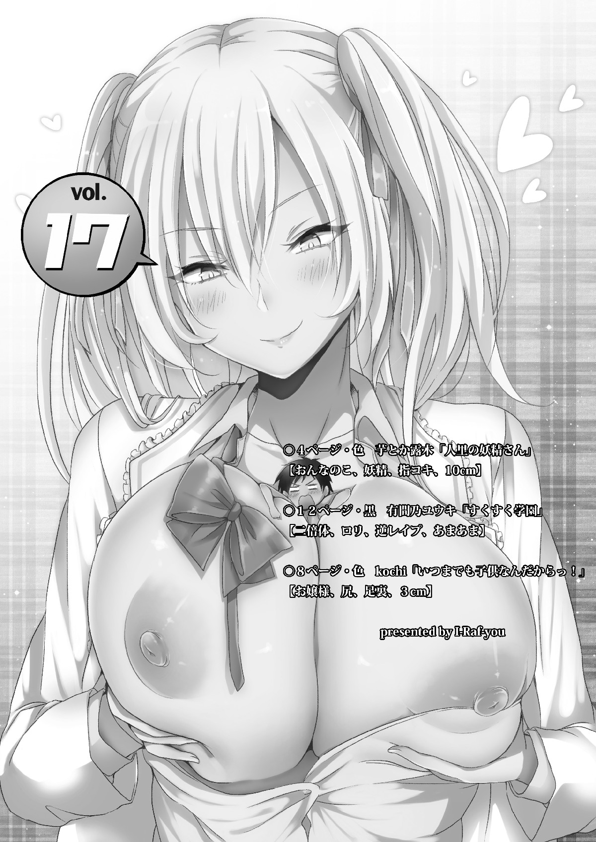 Microne Magazine Vol. 17 page 2 full