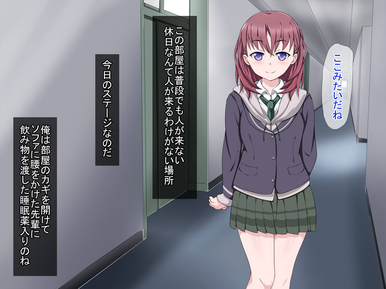 Haramase Life ~Senpai Suikan~ page 6 full