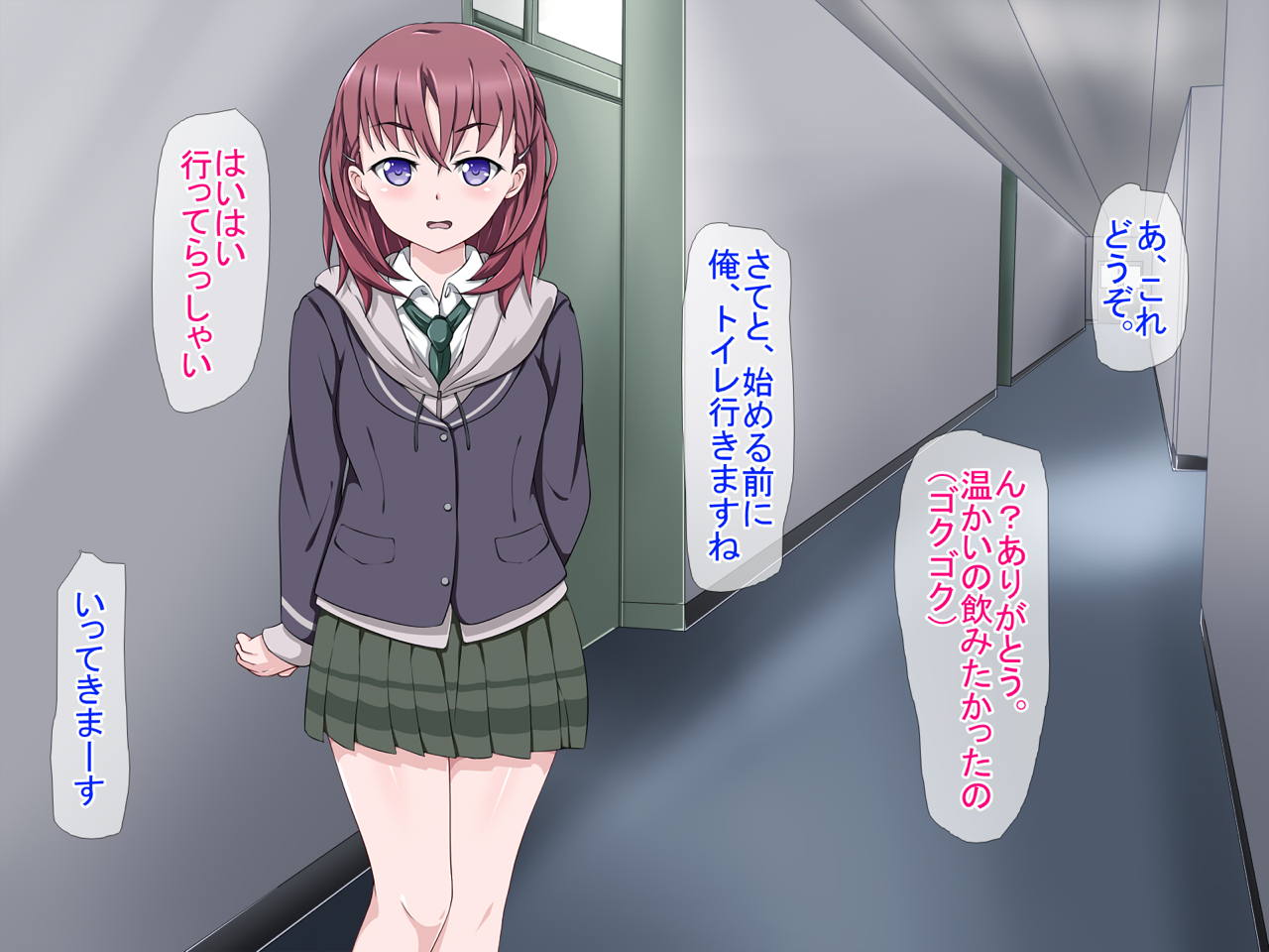 Haramase Life ~Senpai Suikan~ page 7 full