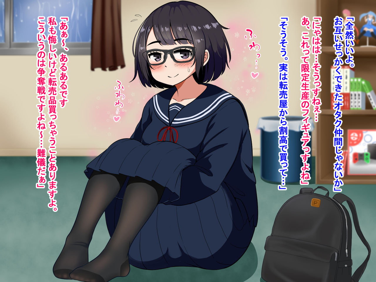 Muchimuchi de Zenshin Seikantai no Jimi Ota Joshi to, Ikimakuri Icha Love &amp; Kozukuri suru Hanashi page 4 full