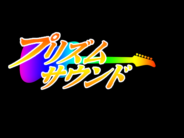 Prism Sound page 2 full