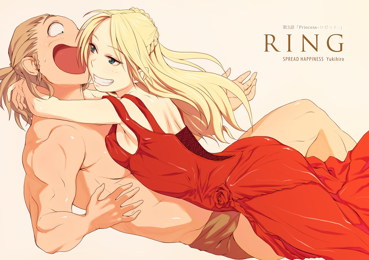 RING3 page 5 full