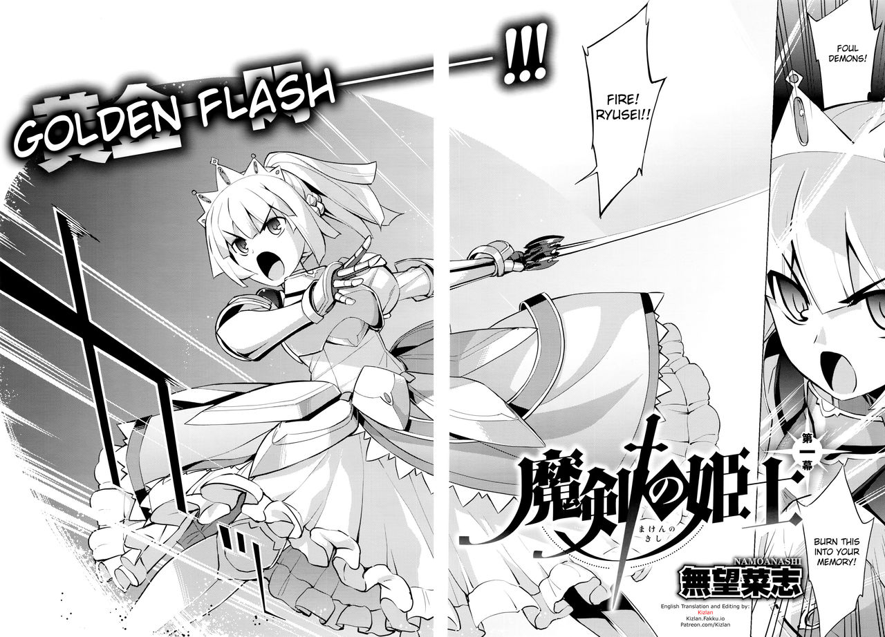 Maken no Kishi Ch. 1 page 2 full