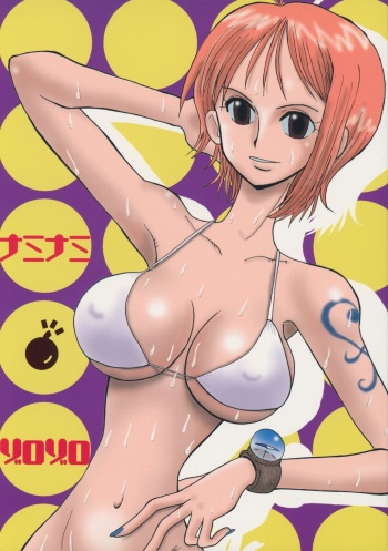 Naminami Zorozoro cover