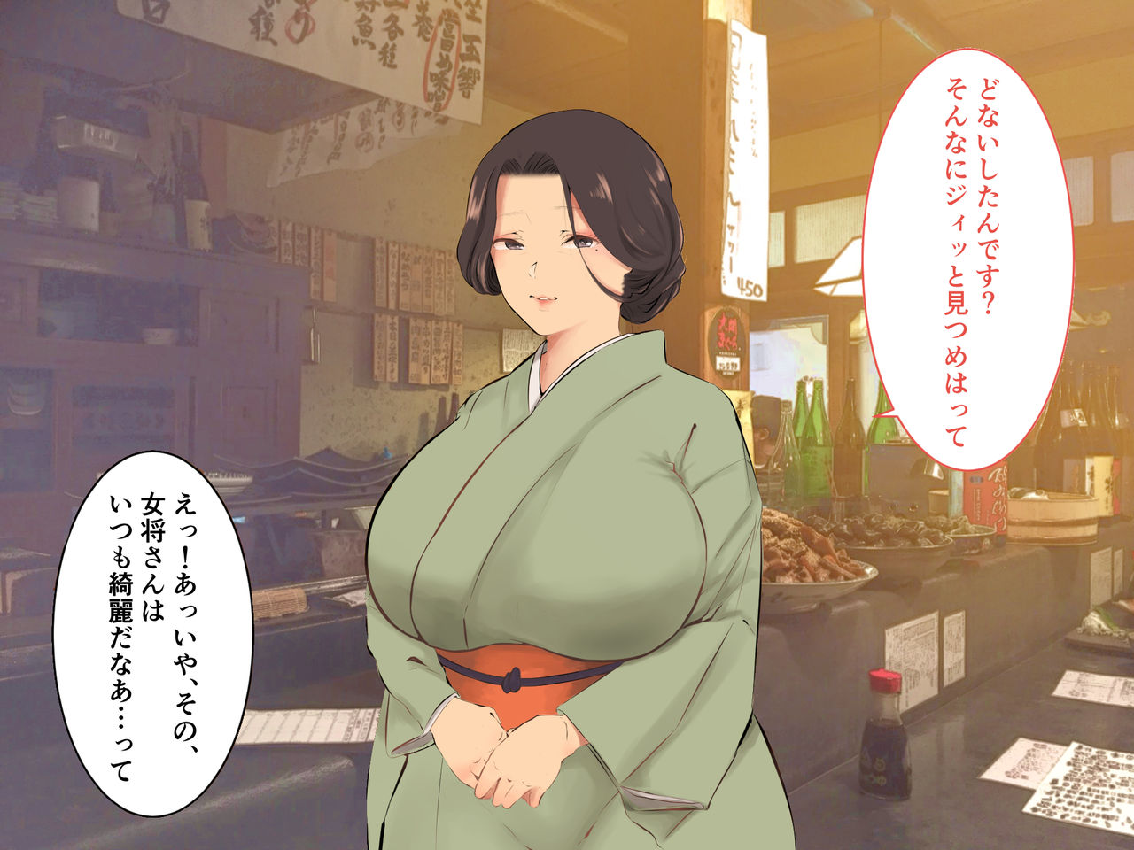 Hatsujou Okami wa Inma no Chisuji ~Miboujin no Kongan Nakadashi Sex~ page 10 full