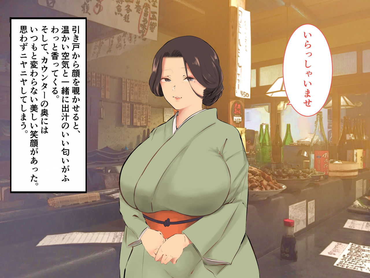 Hatsujou Okami wa Inma no Chisuji ~Miboujin no Kongan Nakadashi Sex~ page 6 full
