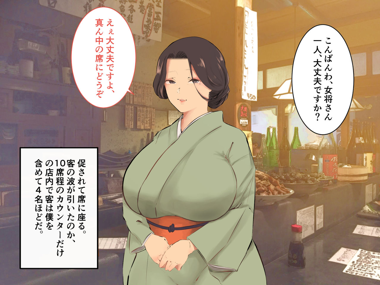 Hatsujou Okami wa Inma no Chisuji ~Miboujin no Kongan Nakadashi Sex~ page 7 full