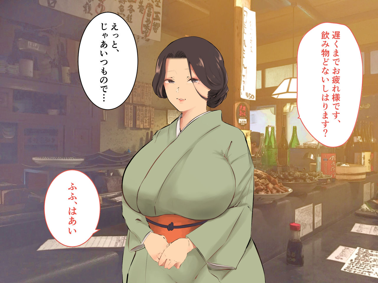 Hatsujou Okami wa Inma no Chisuji ~Miboujin no Kongan Nakadashi Sex~ page 8 full