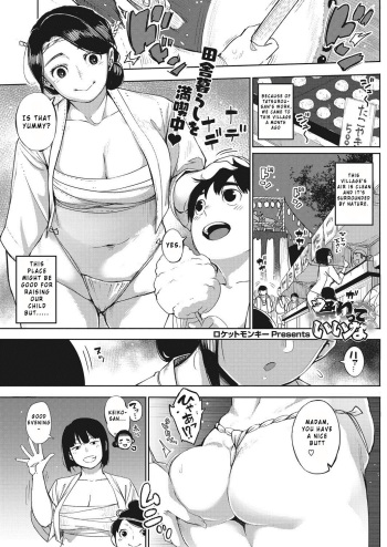 Matsuri tte Iina cover