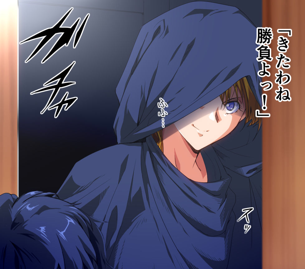 LOVE P SIX 4 page 1 full