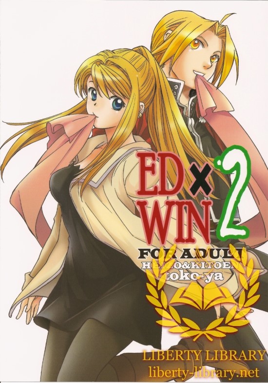 ED×WIN 2 page 1 full
