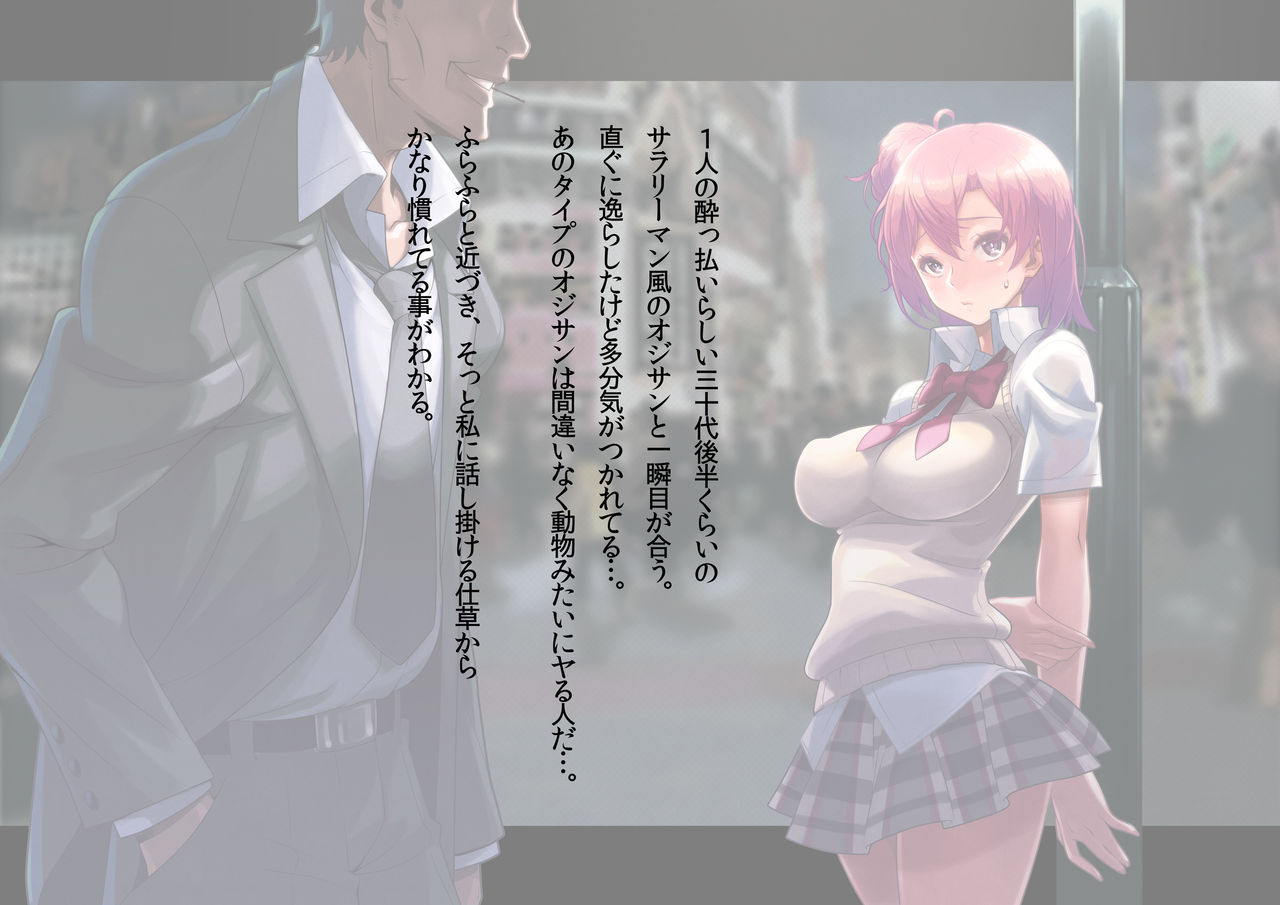 HOTEL Takamagahama? page 7 full