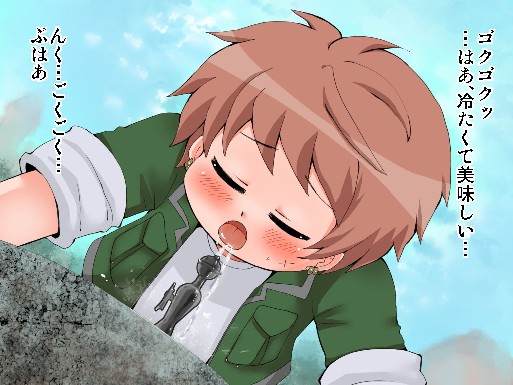 Punish the Shota Thief! page 4 full