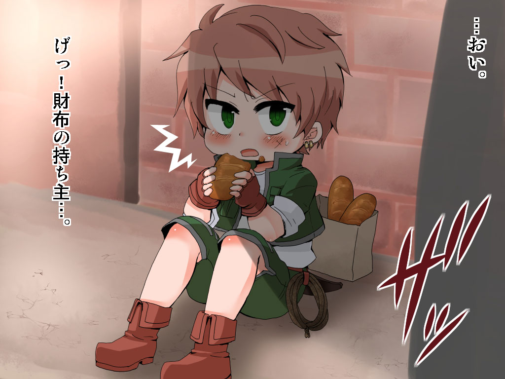 Punish the Shota Thief! page 9 full