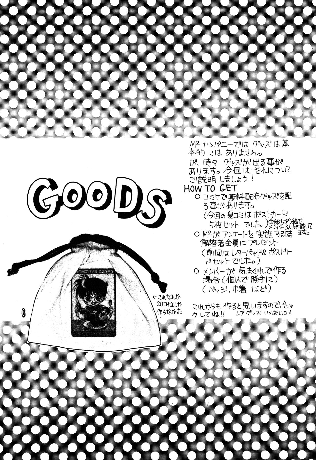 SHOTADAY NIGHT FEVER page 6 full