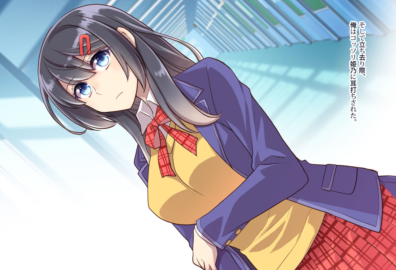 Neko Kaburi Hime no Yuuutsu ~Namaiki Kanojo wa Boku no Iinari~ page 8 full