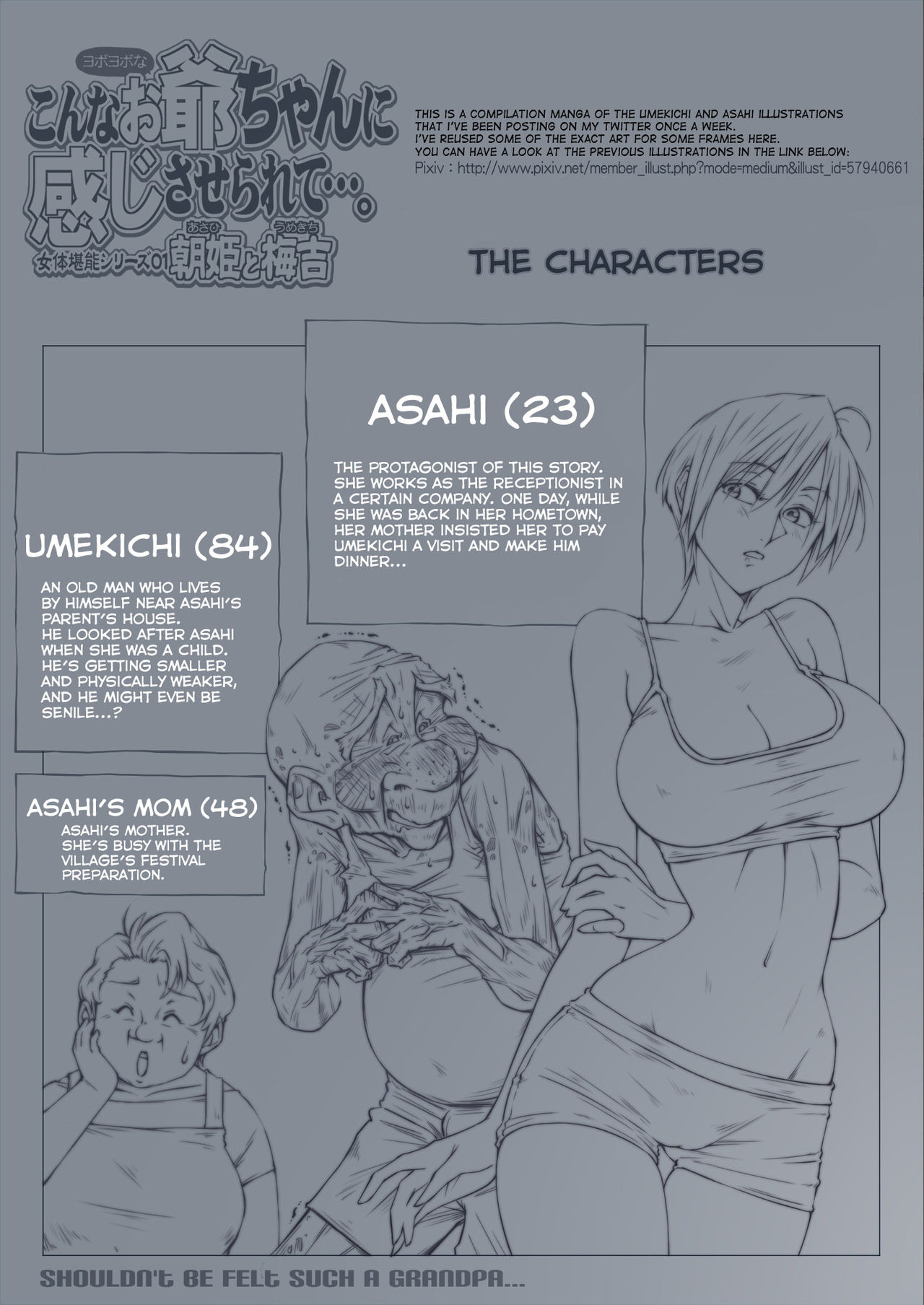 Konna Ojii-chan ni Kanjisaserarete.... page 2 full