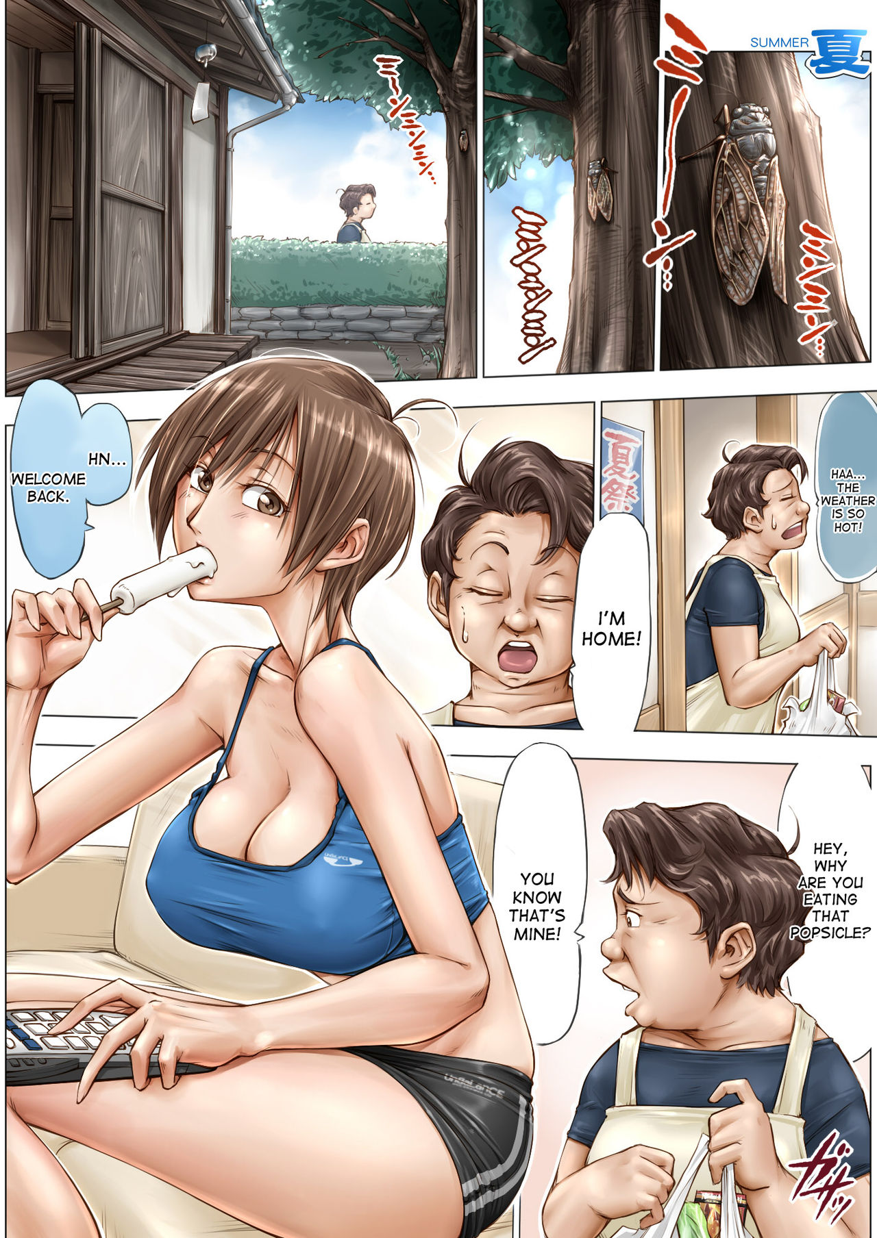 Konna Ojii-chan ni Kanjisaserarete.... page 3 full