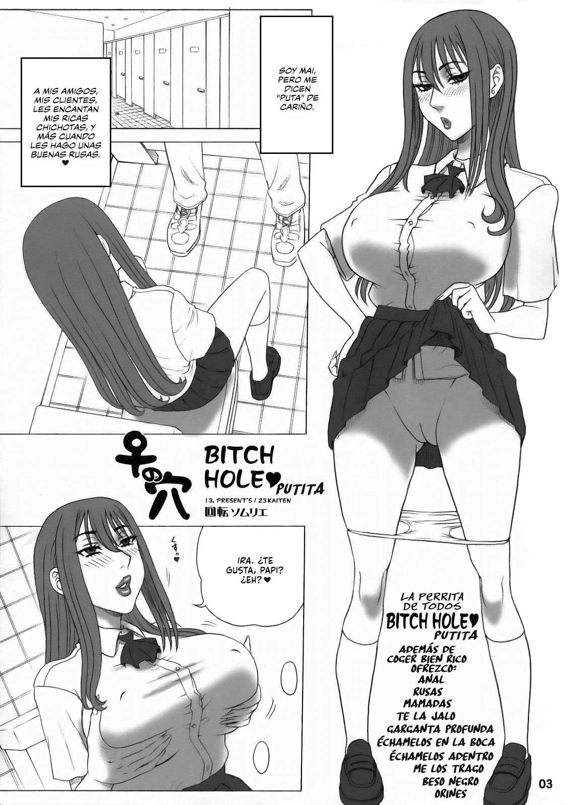 23 Kaiten ♀ no Ana - Bitch Hole page 2 full
