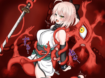 Chikubi Ijirare Okita-san cover