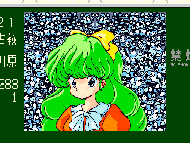 Mahjong Panic Stadium page 2 full