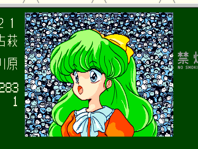 Mahjong Panic Stadium page 3 full