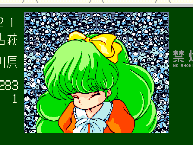 Mahjong Panic Stadium page 4 full