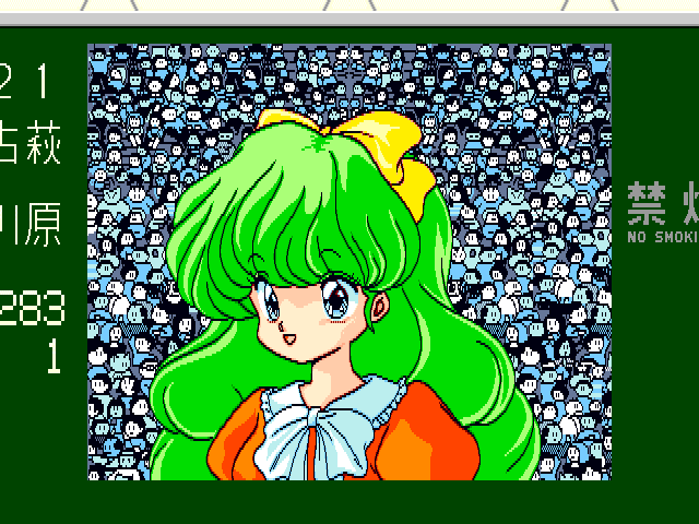 Mahjong Panic Stadium page 5 full