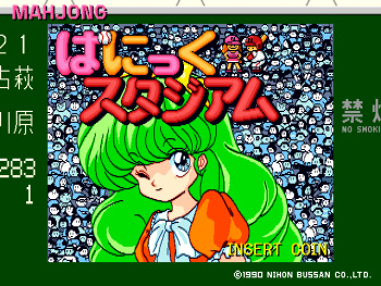 Mahjong Panic Stadium cover