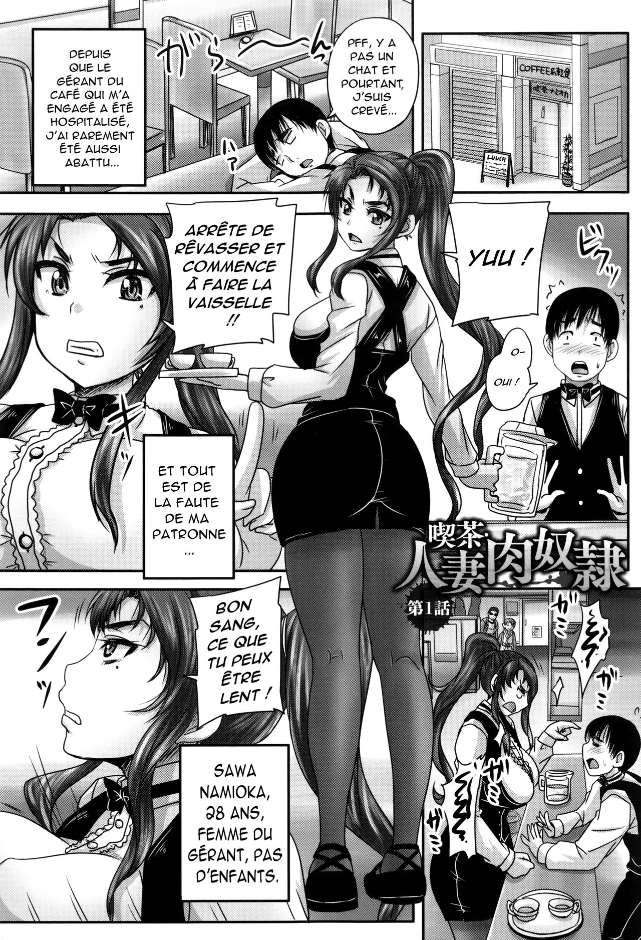 Kissa Hitozuma Nikudorei page 8 full