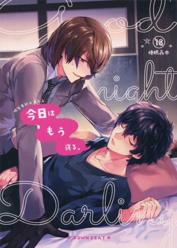 Kyou wa Mouneru. cover