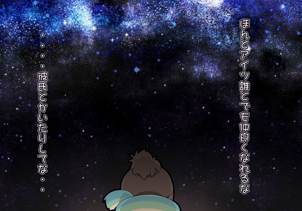 Rachi Camp page 3 full