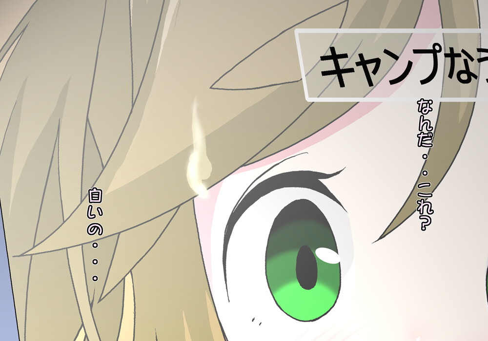 Rachi Camp page 6 full