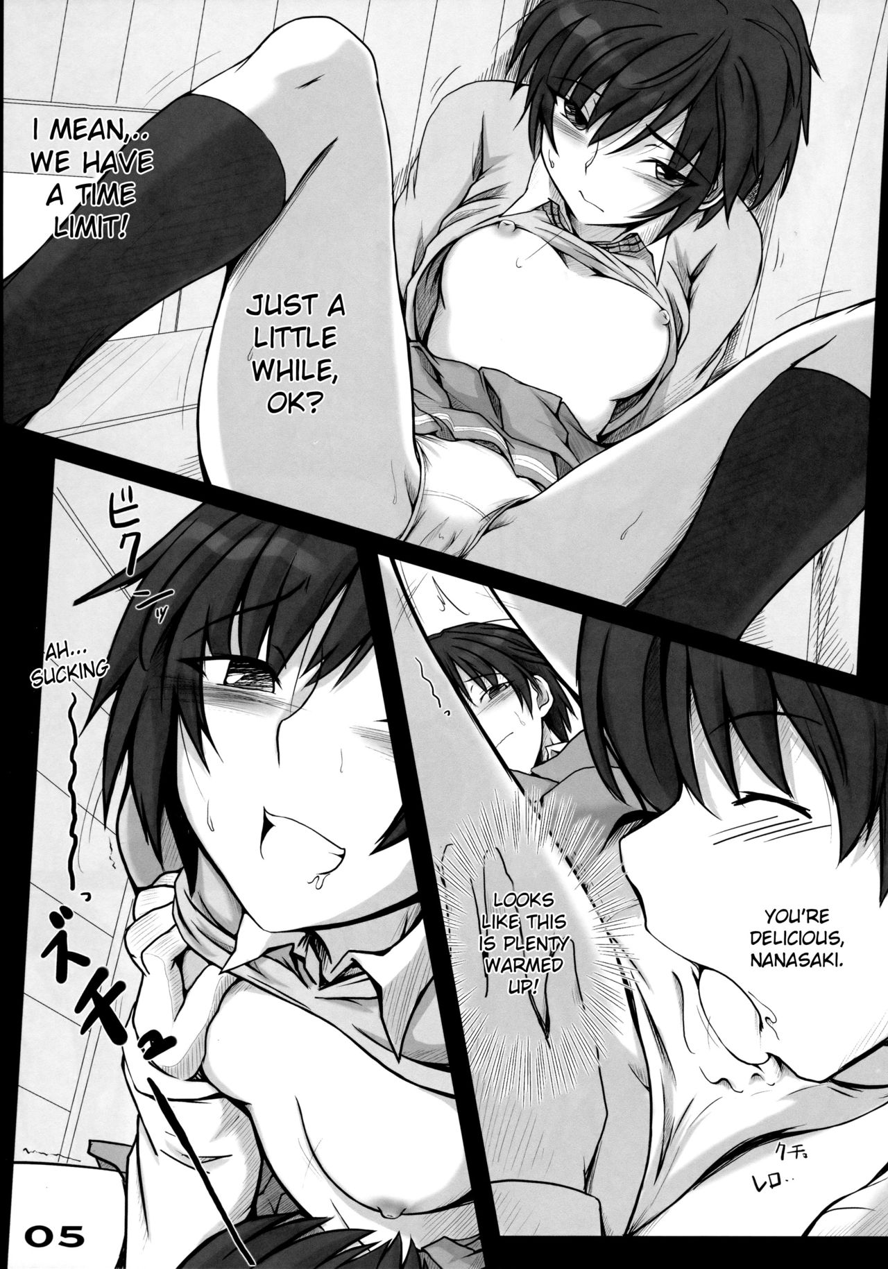 Mikkai page 6 full