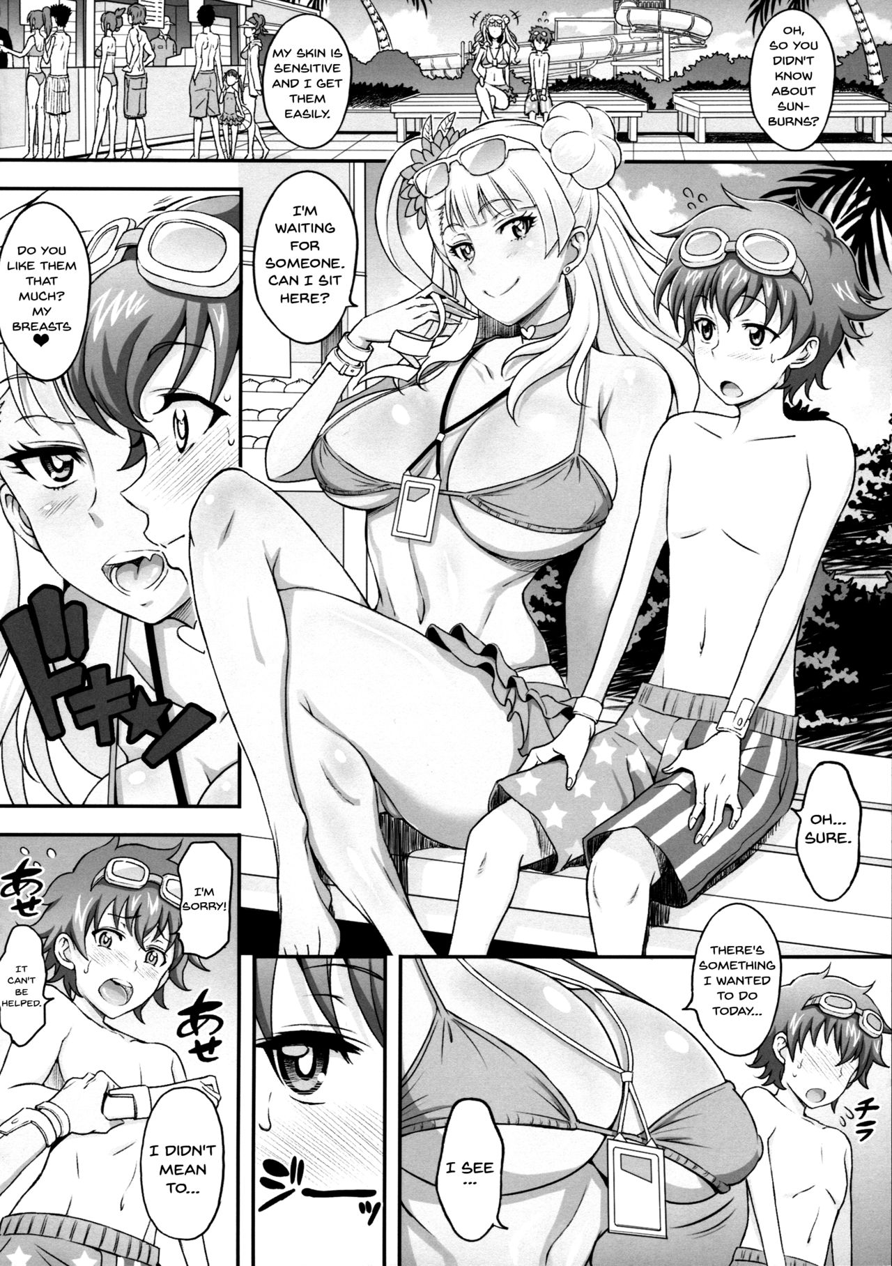 Omakase Fudeoroshi Galko-chan page 5 full
