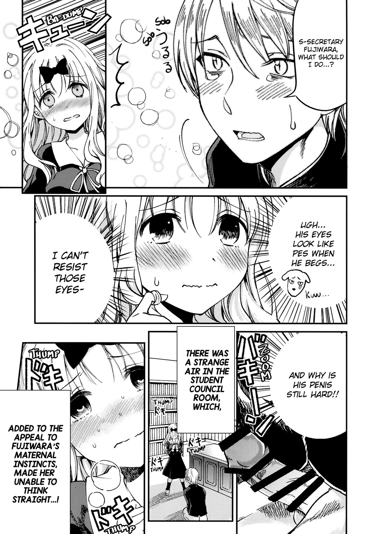 Fujiwara-shoki o Haramasetai 1 | I want to impregnate secretary Fujiwara 1 page 10 full