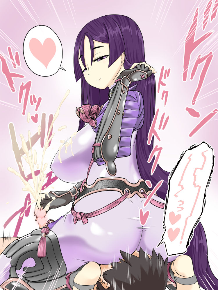 頼光ママ顔騎手コキ/Raiko-mama page 5 full