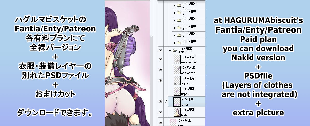 頼光ママ顔騎手コキ/Raiko-mama page 7 full