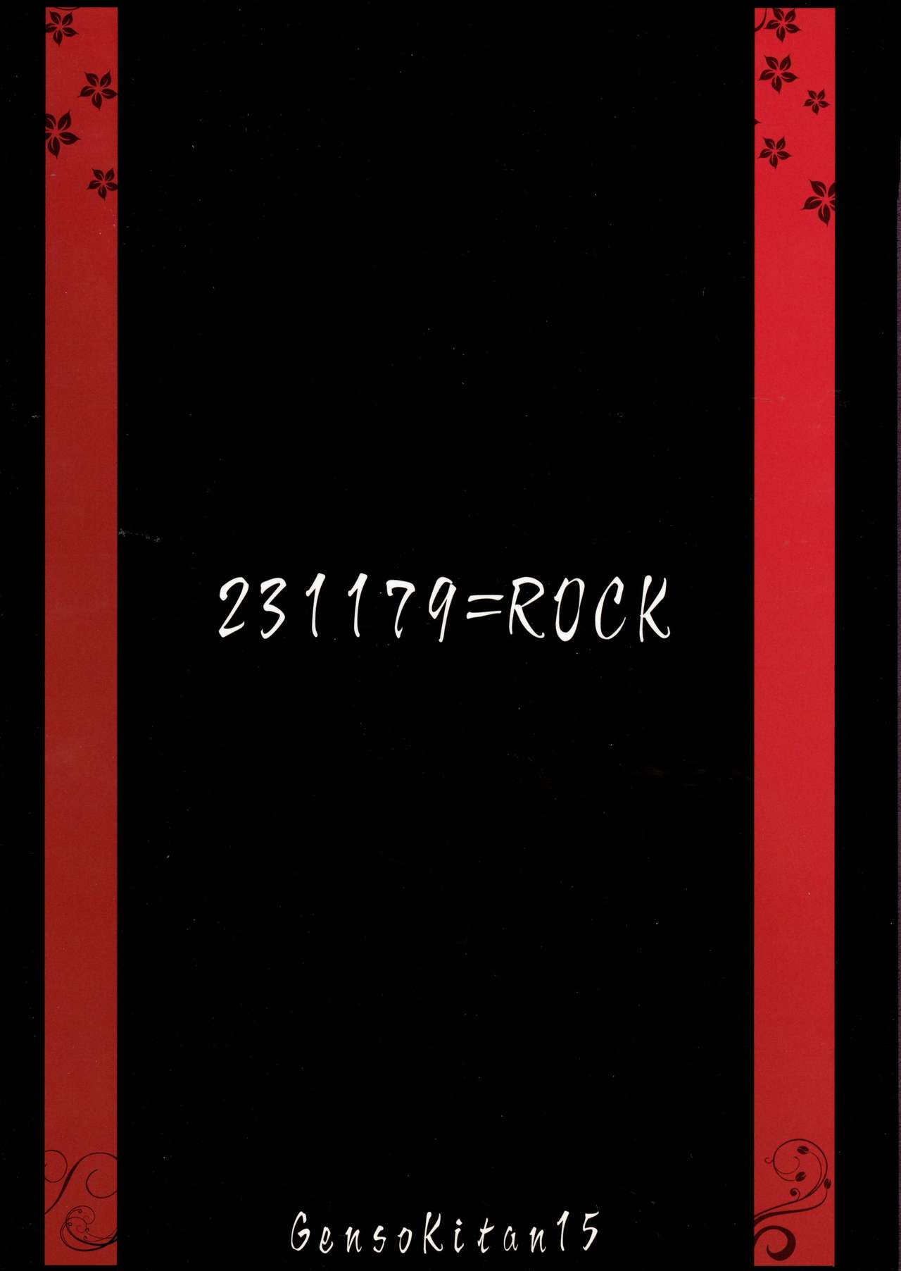 Gensou Kitan XV page 2 full